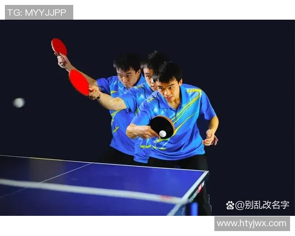 从零基础到乒乓球高手：全面解析比赛技巧与实战经验