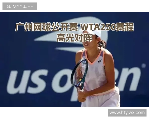 广州网球队在邀请赛中的技术表现分析与点评