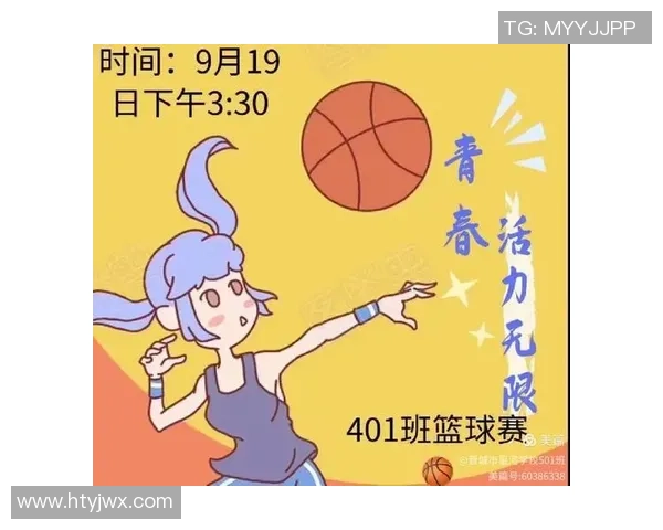 成都篮球队心理素质的变革与发展探讨