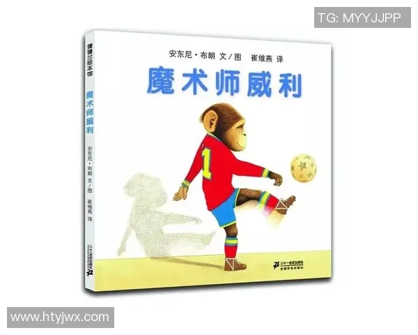 足球明星专用iPad揭秘：如何提升训练与比赛表现的秘密武器