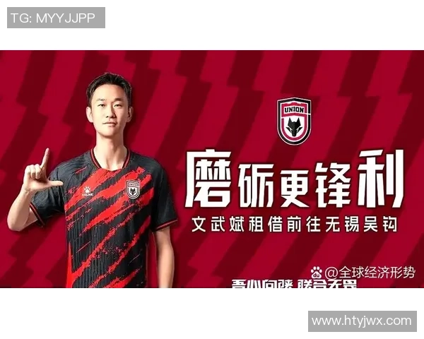 足球明星俱乐部最新动态揭秘球员转会消息与赛季展望全解析