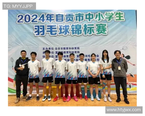 武汉羽毛球队成长历程的真实记录与奋斗精神的传承